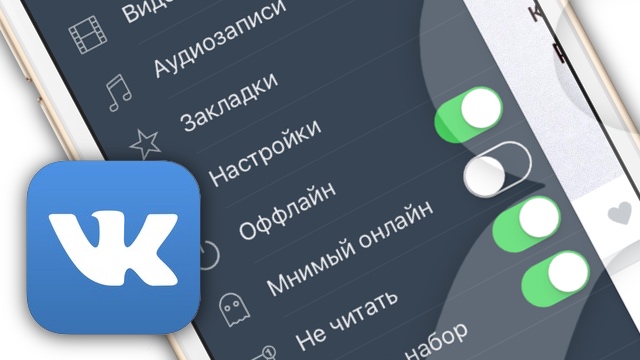Музыка ВКонтакте — альтернатива есть!
