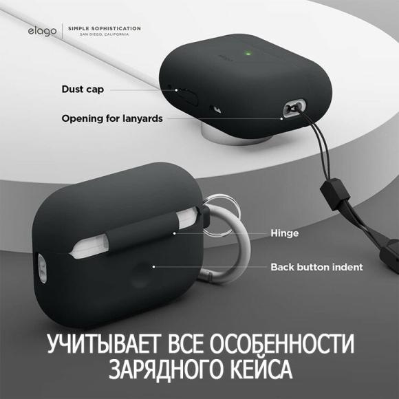 Elago для AirPods Pro 2 (all) чехол Silicone Hang case Dark Grey