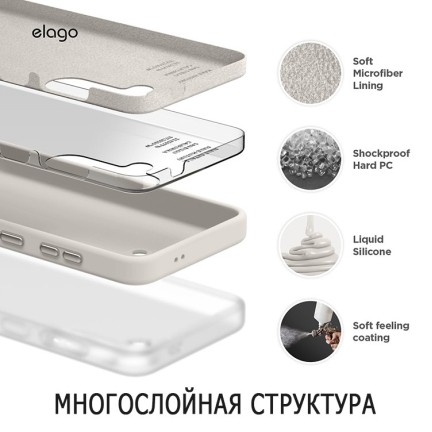 Elago для Galaxy S24 Ultra чехол Soft silicone (Liquid) Stone