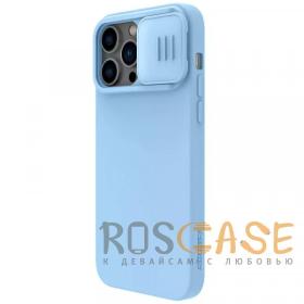 Nillkin для iPhone 14 Pro чехол CamShield Silky Magnetic Silicone Blue Haze