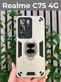 Чехол-книжка WELLMADE для Realme C75 золотой