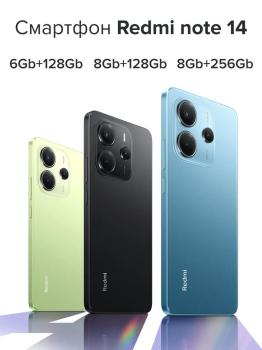 Redmi Note 14 8/256Gb Purple