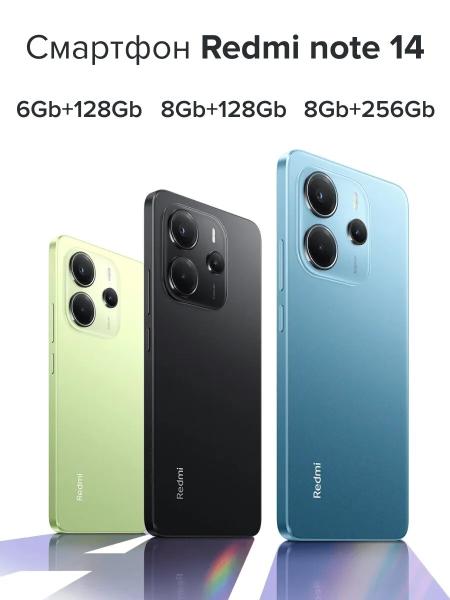 Redmi Note 14 8/256Gb Purple