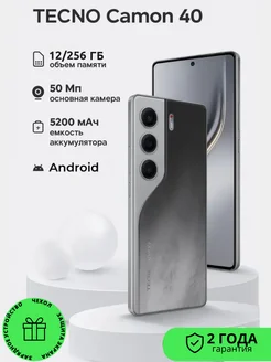 Смартфон Tecno Camon 40 8/256Gb Black
