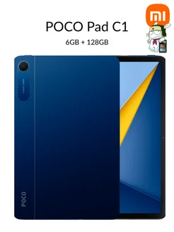 Планшет Poco Pad C1 4/64Gb Blue