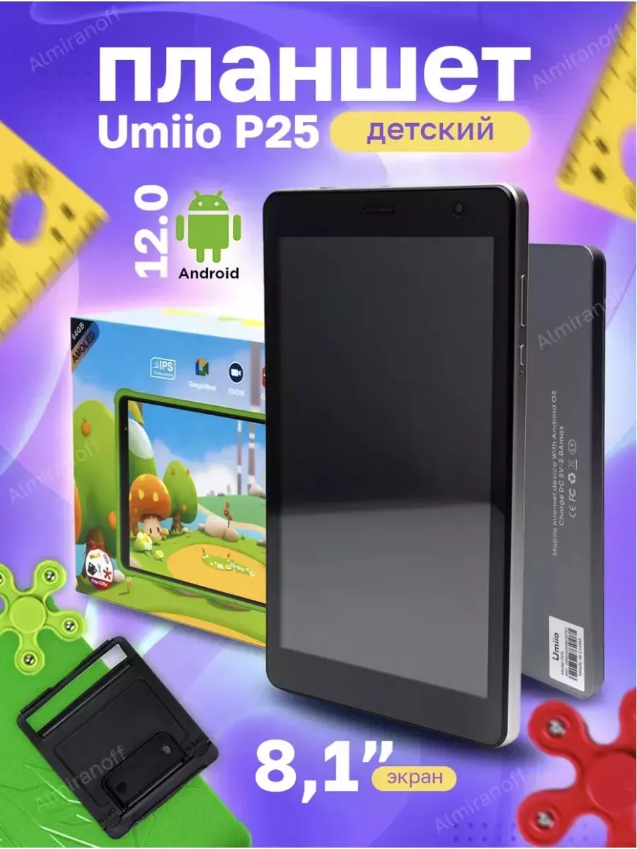 Планшет Umiio P25 8 4/64Gb