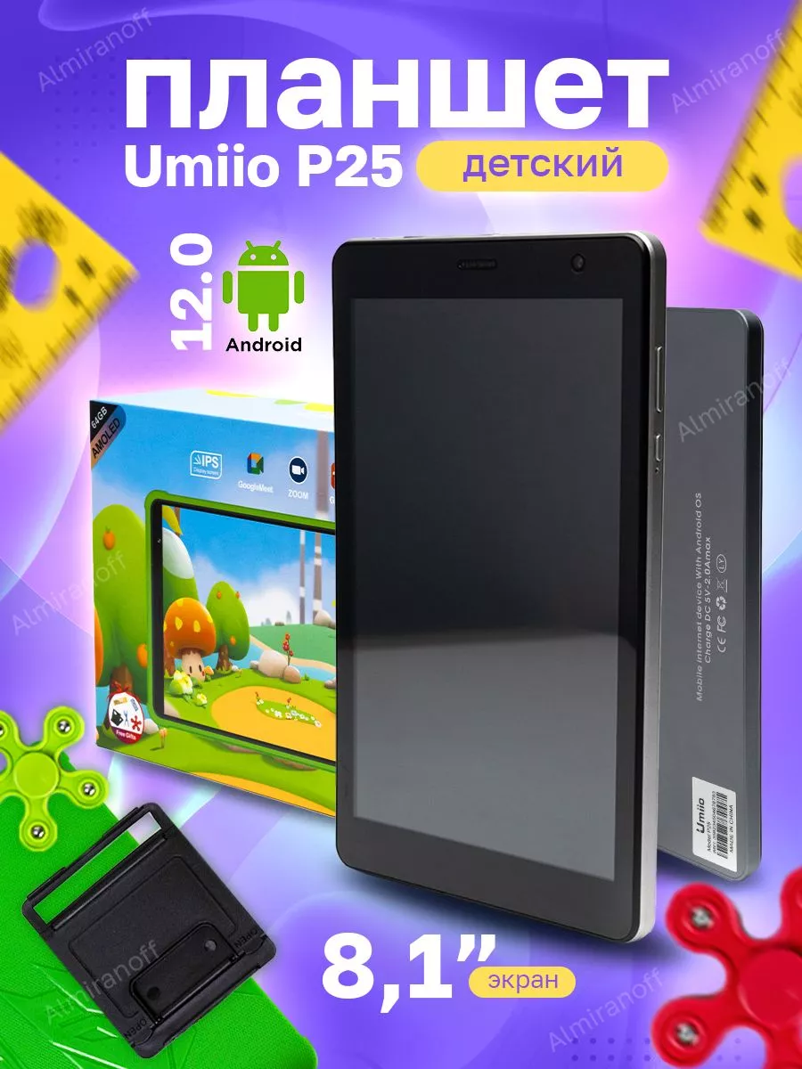 Планшет Umiio P25 8 4/64Gb