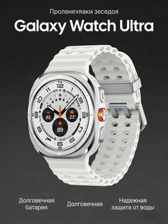 Смарт-часы Samsung Galaxy Watch Ultra 47mm LTE Titanium White