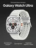 Смарт-часы Samsung Galaxy Watch Ultra 47mm LTE Titanium White