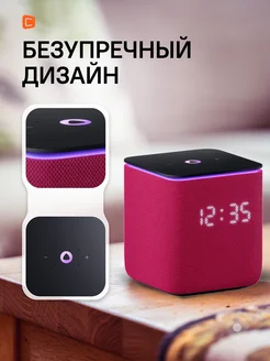 Умная колонка Яндекс Станция Миди с Алисой на YaGPT Малиновый