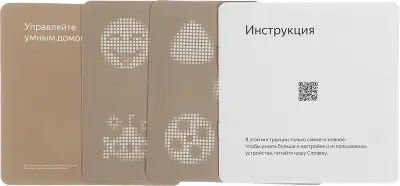 Умная колонка Яндекс Станция Макс с Алисой на YaGPT Бежевый